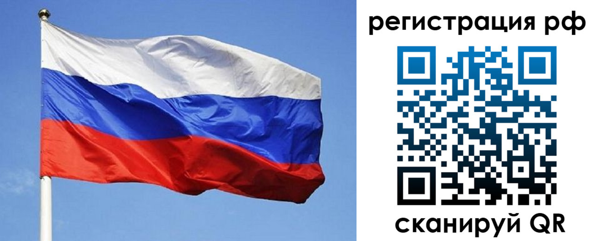 регистрация для школы в Новой Ляле