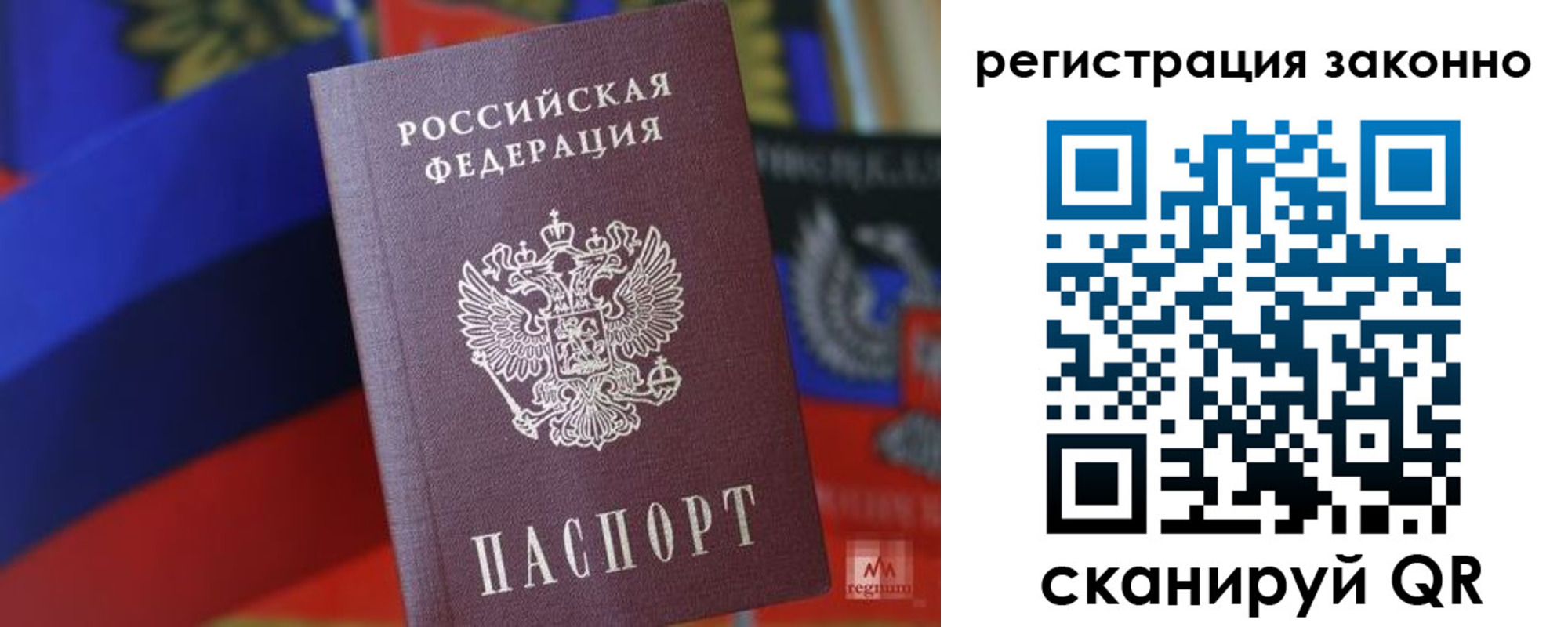 где прописаться в Новой Ляле